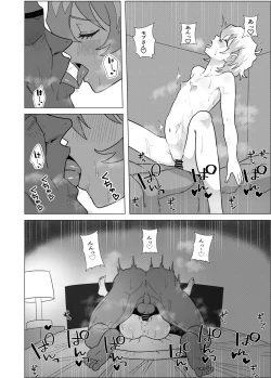 Page 19 of Dai Gurentan to Icha Love SEX Suru Manga