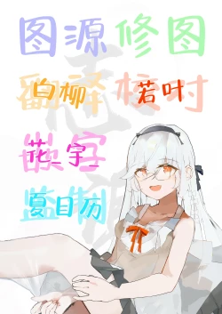 Page 31 of Hoshi no Sasoi wa Jouyoku no Tawamure | 星之邀约情欲的荡漾