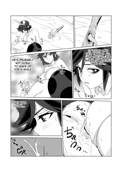 Page 13 of Hitozuma Boukensha Doukutsu 2
