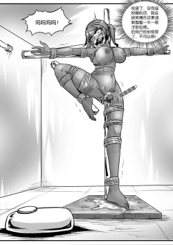 Page 130 of 我的妹妹玩捆绑失误了