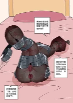 Page 230 of 我的妹妹玩捆绑失误了