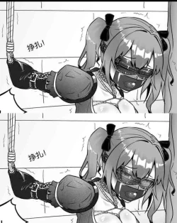 Page 251 of 我的妹妹玩捆绑失误了