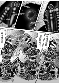 Page 400 of 我的妹妹玩捆绑失误了