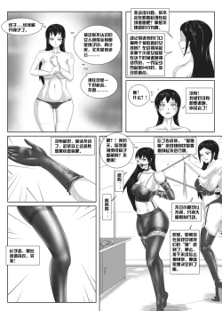 Page 11 of 人妻监禁游戏