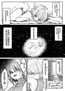 Page 17 of kawa shibari no jujyu | Hakurou Kenshi Hati-chan no Ecchi na Bouken no Sho