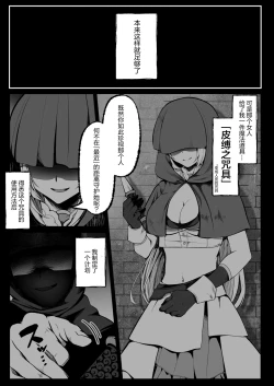 Page 3 of kawa shibari no jujyu | Hakurou Kenshi Hati-chan no Ecchi na Bouken no Sho
