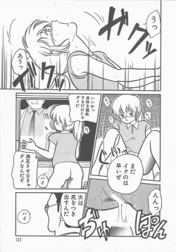 Page 128 of Atsui Yoru