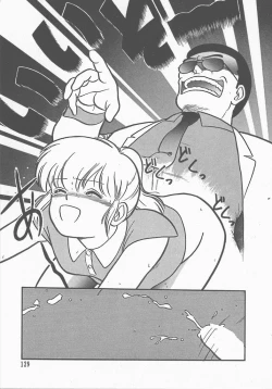 Page 132 of Atsui Yoru