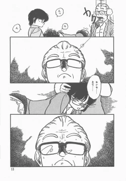 Page 15 of Atsui Yoru