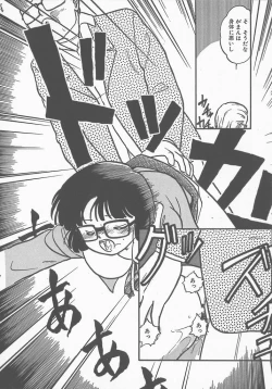 Page 16 of Atsui Yoru