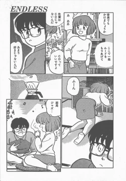 Page 25 of Atsui Yoru