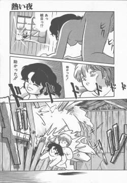 Page 65 of Atsui Yoru