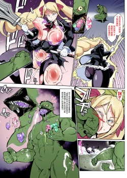 Page 2 of JK退魔部 Season2 娜娜可河童篇