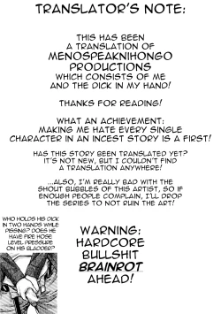 Page 25 of Houkai Kazoku | Dysfunctional Family Ch. 1