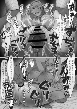 Page 28 of 借金ギャル3人が同人AV撮影した結果