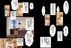 Page 7 of Eikoku Dorei Maid Monogatari 01