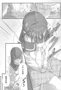 Page 4 of Trafffic Beyond