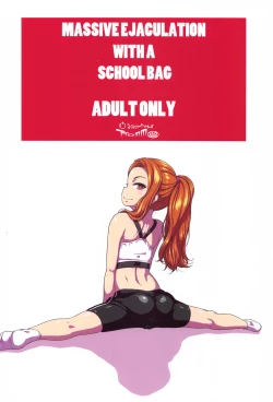 Page 22 of ランドセルでこんなに射精ました!!