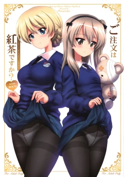 Page 1 of Gochuumon wa Koucha desu ka? with BOCO - Is the order a cup of tea? with BOCO