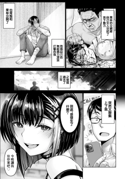 Page 11 of Kanrakugai3