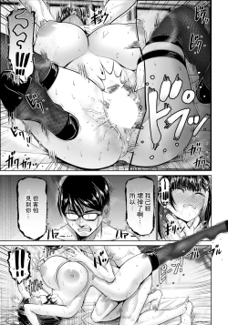 Page 23 of Kanrakugai3