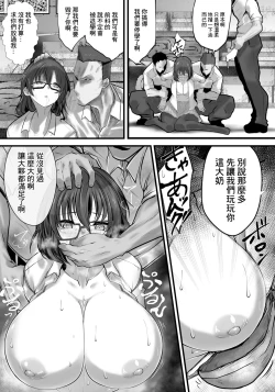 Page 7 of Seifuku Kakure Kyonyuu