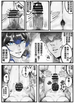 Page 2 of 凯茜娅漫画合集