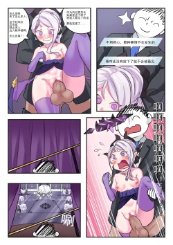 Page 27 of 她们的小插曲