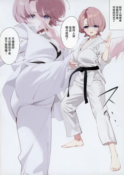 Page 7 of Mao Sempai no Hokago |  麻央前辈的放学后