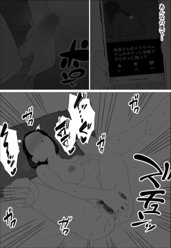 Page 26 of Masegaki Oikko ni Okasareru Mama
