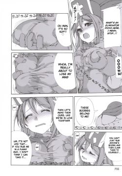 Page 7 of Yamada no Jyutsu