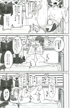 Page 32 of Do sukebe katsudou kiroku + Kopi hon ｓｙｋｈ afuta