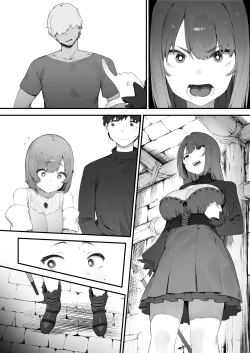 Page 2 of Noroi no Sei de MP ga Tarimasen!! 1-4