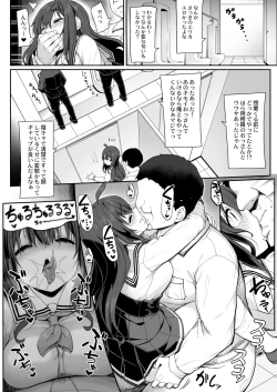 Page 17 of Tanetsuke Ojisan no Hikikomori Raburabu Seikyoiku 2 Gakki〜Gakko Hen〜