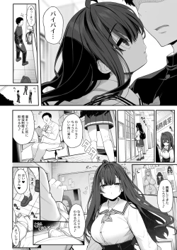 Page 3 of Tanetsuke Ojisan no Hikikomori Raburabu Seikyoiku 2 Gakki〜Gakko Hen〜
