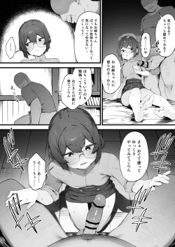 Page 34 of Oujo no Meirei de Stalker to Kekkon Saserareru Hanashi