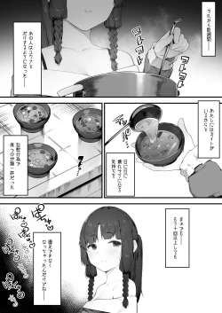 Page 56 of Oujo no Meirei de Stalker to Kekkon Saserareru Hanashi