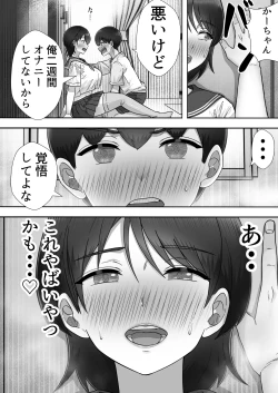Page 32 of デリヘルかーちゃん3〜大好きなかーちゃんとヤリまくり半同棲性活〜