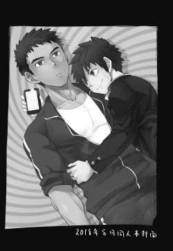 Page 59 of とらきち短篇集 我們的秘密遊戲