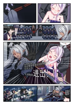 Page 23 of 她们的小插曲