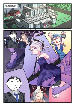 Page 41 of 她们的小插曲