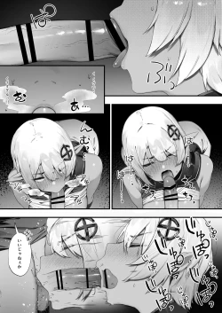 Page 8 of Dark Elf-san to Noroi no Soubi