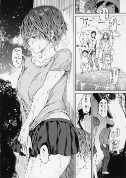 Page 104 of Gyouretsu no Dekiru Shoujo - The girl makes a lot of guys erect.