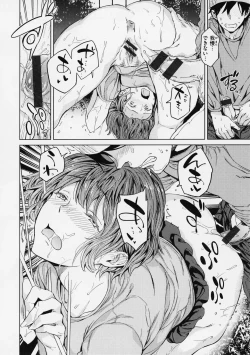 Page 108 of Gyouretsu no Dekiru Shoujo - The girl makes a lot of guys erect.