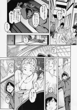 Page 119 of Gyouretsu no Dekiru Shoujo - The girl makes a lot of guys erect.