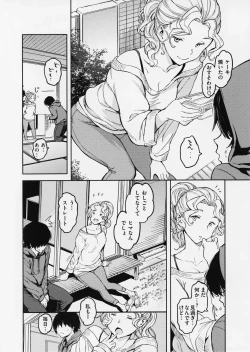 Page 120 of Gyouretsu no Dekiru Shoujo - The girl makes a lot of guys erect.