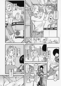 Page 124 of Gyouretsu no Dekiru Shoujo - The girl makes a lot of guys erect.