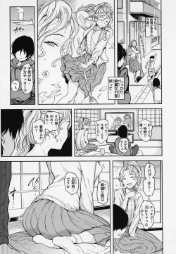 Page 131 of Gyouretsu no Dekiru Shoujo - The girl makes a lot of guys erect.