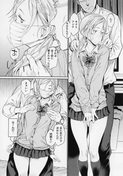 Page 41 of Gyouretsu no Dekiru Shoujo - The girl makes a lot of guys erect.