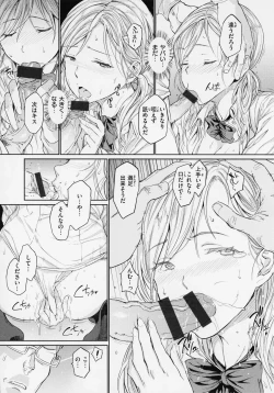 Page 53 of Gyouretsu no Dekiru Shoujo - The girl makes a lot of guys erect.